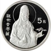 5 Yuan Goddess Kuan Yin, China, 1997 reverse image