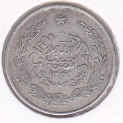 ½ Rupee / Qiran - Habibullah Kalakani obverse image