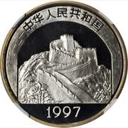 5 Yuan Acrobatics obverse image