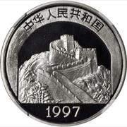 5 Yuan Genghis Khan obverse image