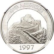 5 Yuan Peking Opera obverse image