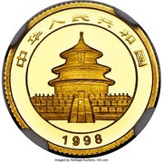 5 Yuan Panda obverse image