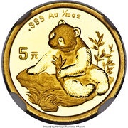 5 Yuan Panda, China, 1998 reverse image