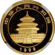 5 Yuan Panda obverse image