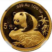 5 Yuan Panda, China, 1999 reverse image
