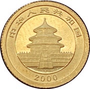 5 Yuan Panda obverse image