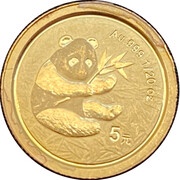 5 Yuan Panda, China, 2000 reverse image