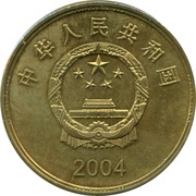 5 Yuan Sun Moon Lake obverse image