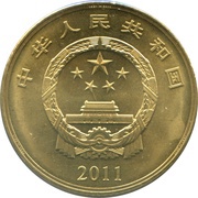 5 Yuan Communist Party of China obverse image