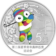5 Yuan Golf, China, 2014 reverse image