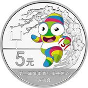 5 Yuan Rugby, China, 2014 reverse image