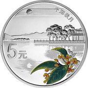 5 Yuan Hangzhou West Lake; Autumn, China, 2014 reverse image