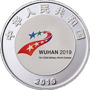 5 Yuan Obstacle Run obverse image