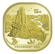 5 Yuan Mount Wuyi reverse image
