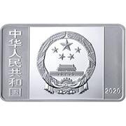 5 Yuan The 600th Anniversary of the Forbidden City obverse image