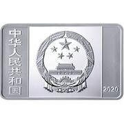 5 Yuan The 600th Anniversary of the Forbidden City obverse image
