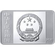 5 Yuan The 600th Anniversary of the Forbidden City obverse image
