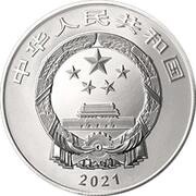 5 Yuan The Chinese Master Artisan obverse image