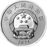 5 Yuan UN Biodiversity Conference obverse image