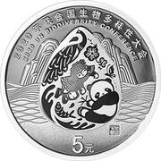 5 Yuan UN Biodiversity Conference, China, 2021 reverse image