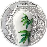 5 Yuan Auspicious Culture, China, 2021 reverse image