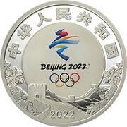 5 Yuan 24th Olympic Winter Games obverse image
