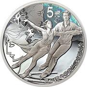 5 Yuan 24th Olympic Winter Games, China, 2022 reverse image