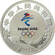 5 Yuan 24th Olympic Winter Games obverse image