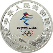 5 Yuan 24th Olympic Winter Games obverse image