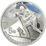 5 Yuan 24th Olympic Winter Games, China, 2022 reverse image