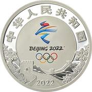 5 Yuan 24th Olympic Winter Games obverse image