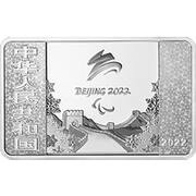 5 Yuan Beijing 2022 Paralympic Winter Games obverse image