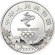 5 Yuan 24th Olympic Winter Games obverse image