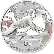 5 Yuan 24th Olympic Winter Games, China, 2022 reverse image