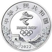 5 Yuan 24th Olympic Winter Games obverse image