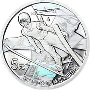 5 Yuan 24th Olympic Winter Games, China, 2022 reverse image
