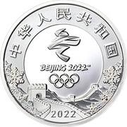 5 Yuan 24th Olympic Winter Games obverse image