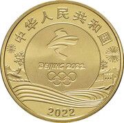 5 Yuan Beijing 2022 Winter Olympics - Snow Sports obverse image