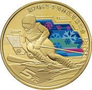 5 Yuan Beijing 2022 Winter Olympics - Snow Sports, China, 2022 reverse image