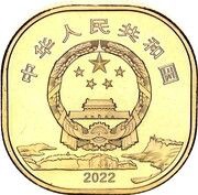5 Yuan Mount Emei and Leshan Giant Buddha obverse image