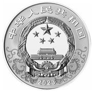 5 Yuan Year of the Rabbit obverse image