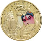 5 Yuan Opera, China, 2023 reverse image