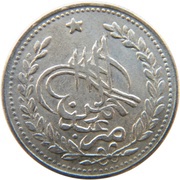 1 Rupee - Abdur Rahman obverse image