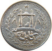 1 Rupee - Abdur Rahman reverse image