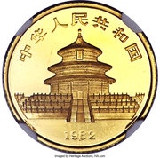 ⅒ Ounce Gold Panda obverse image