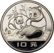10 Yuan Panda, China, 1983 reverse image