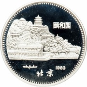10 Yuan Year of the Pig obverse image