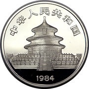 10 Yuan Panda obverse image