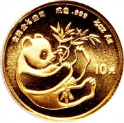 10 Yuan Panda, China, 1984 reverse image