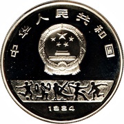 10 Yuan Speed Skating obverse image
